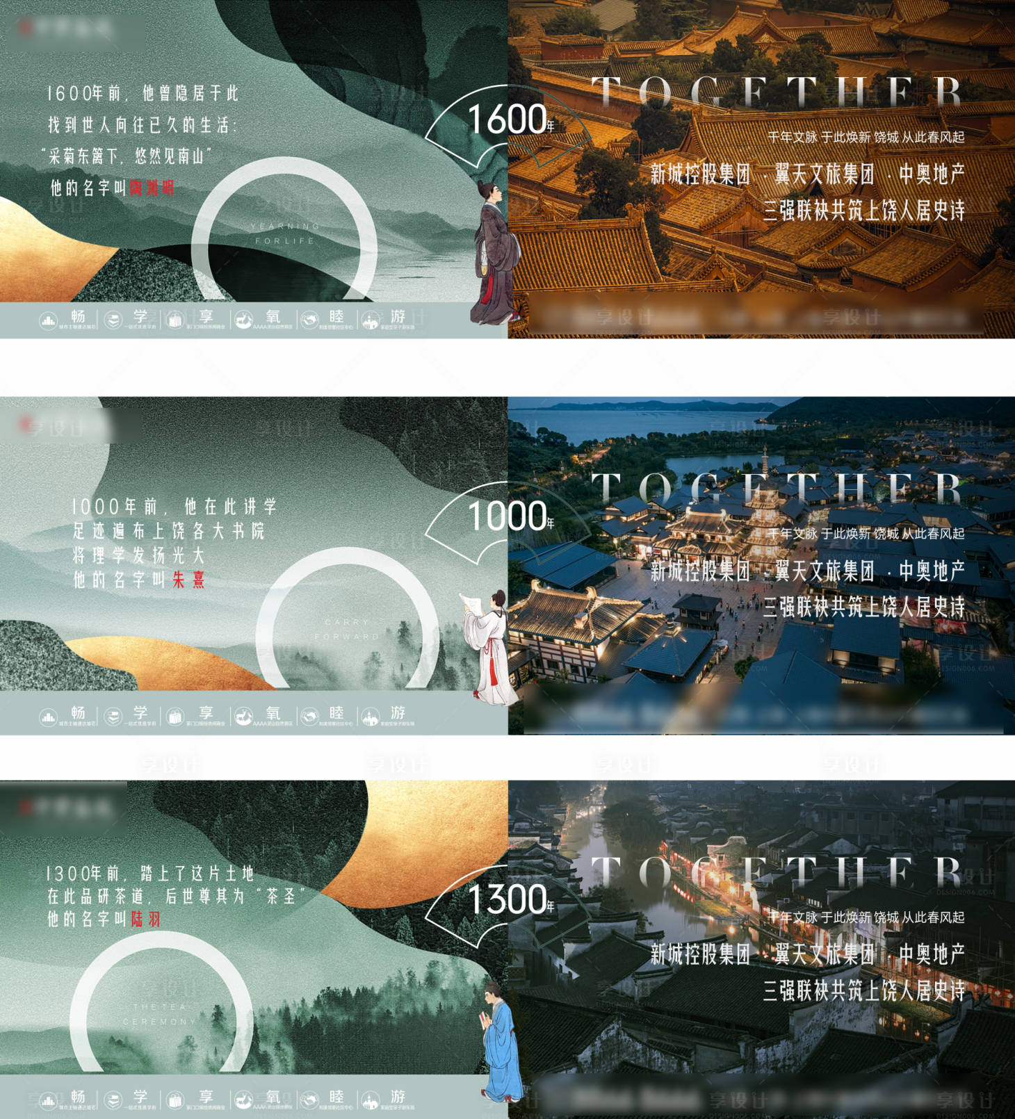 源文件下載【享設計】搜索編號：94490001411769187【入市系列微信新中式海報】