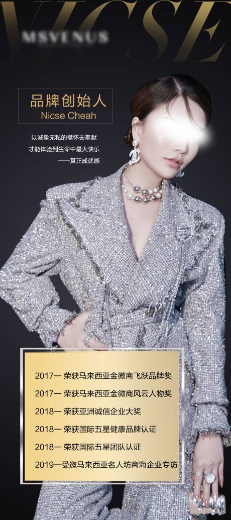 源文件下载【人物展架】编号：70940001409572327