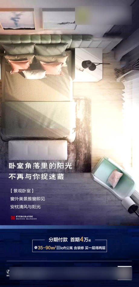 源文件下载【公寓转发图】编号：45200001477628971