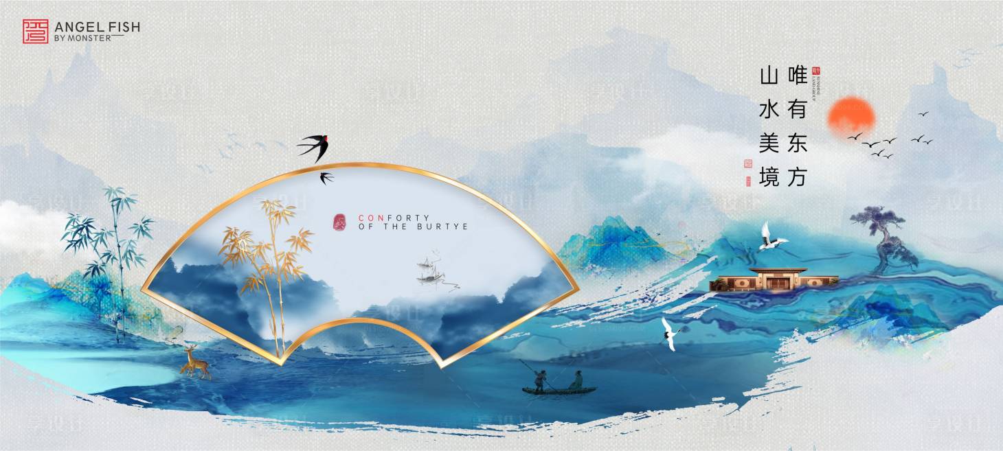 源文件下載【享設計】搜索編號：66010001289909500【地產新中式主形象海報展板】
