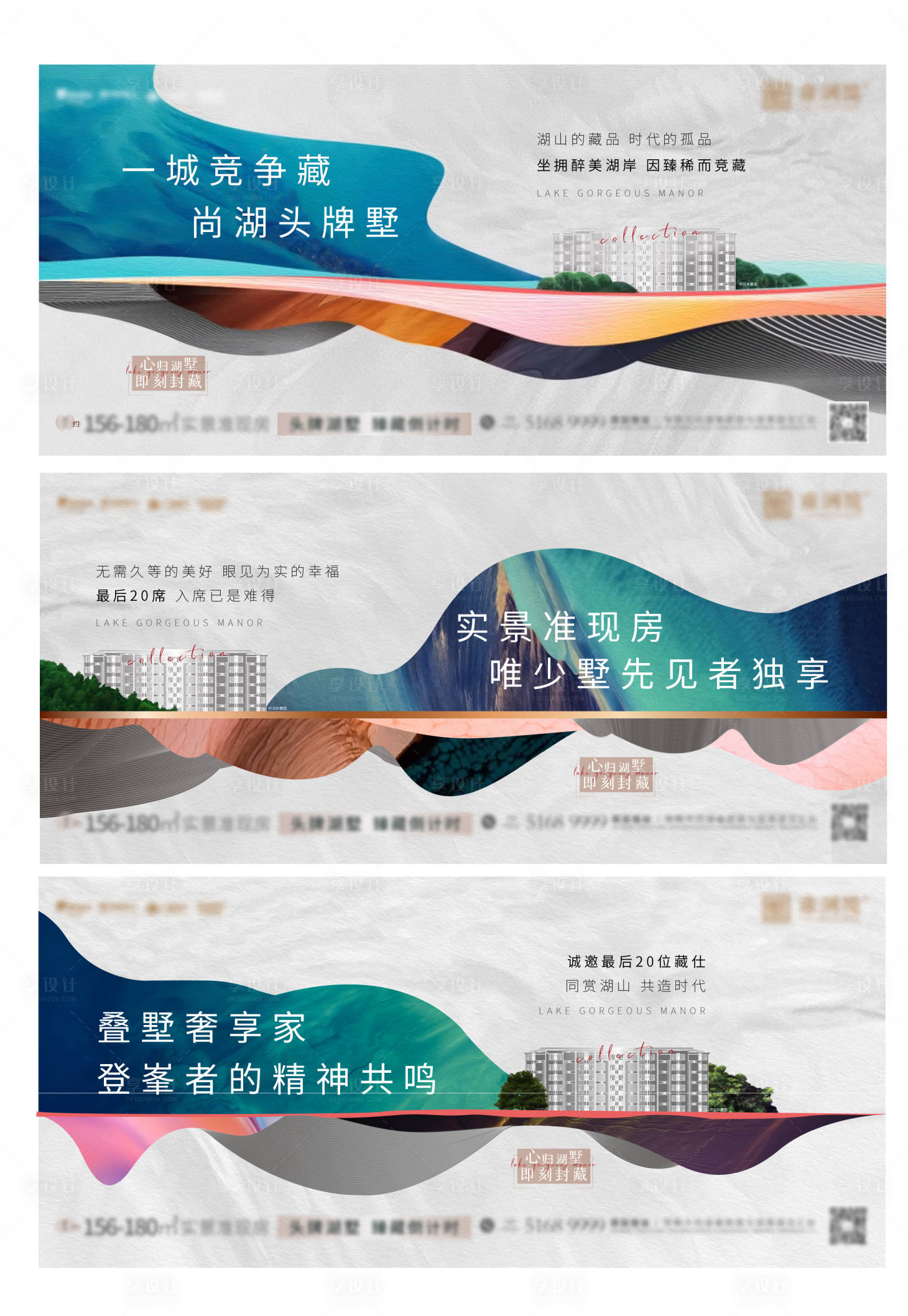 源文件下載【房地產價值點系列微信單圖海報】編號：72540001406256350