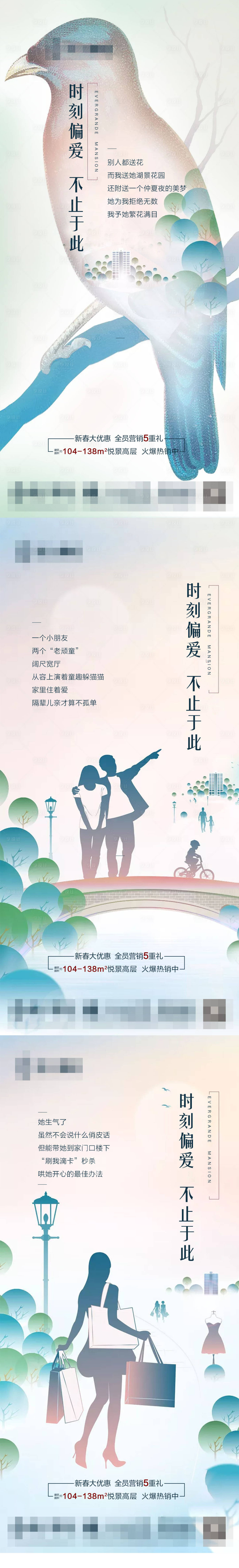 源文件下载【享设计】搜索编号：47250001368774751【地产创意价值点系列海报】