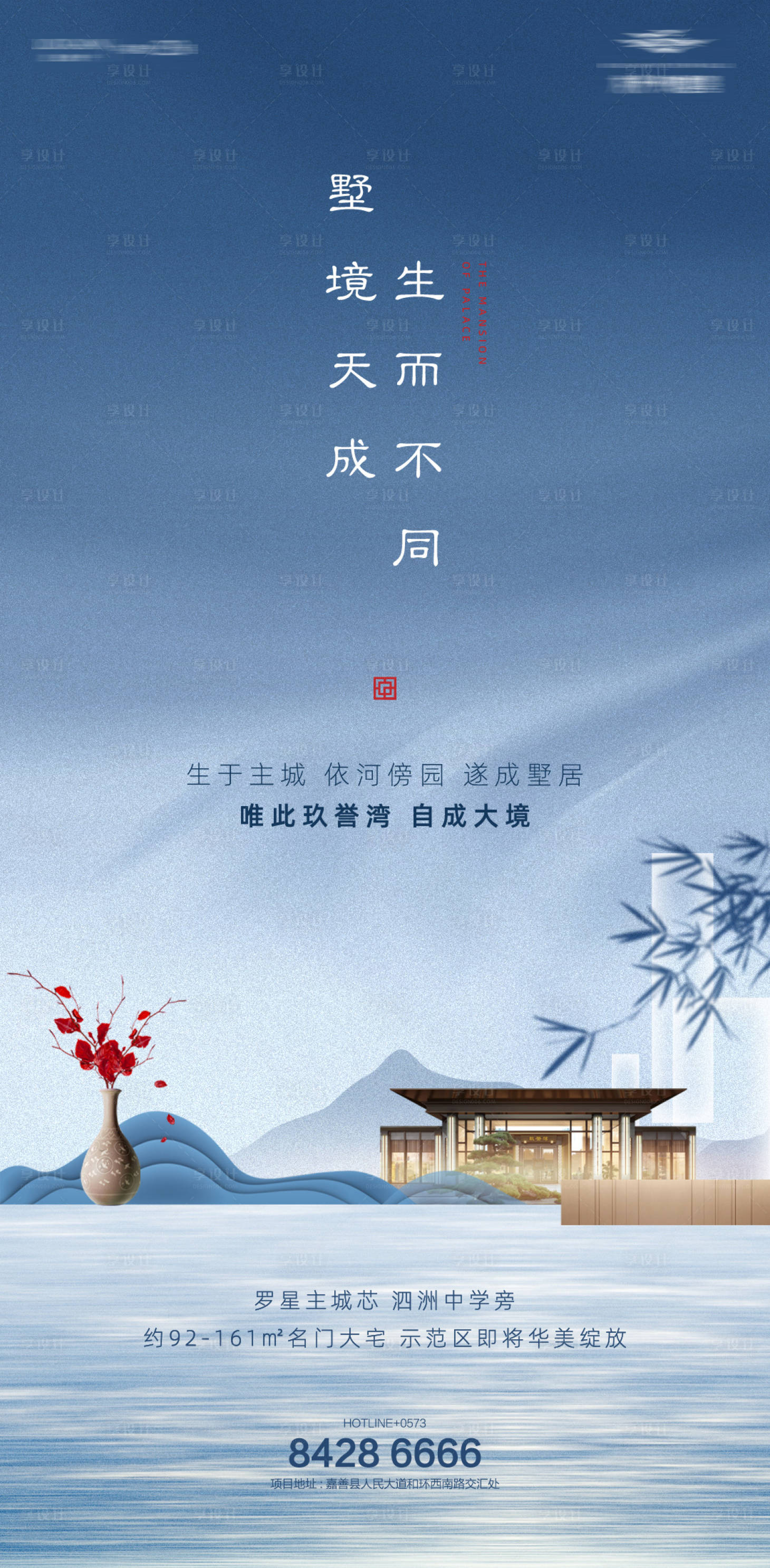 源文件下載【享設(shè)計(jì)】搜索編號(hào)：51920001362913632【地產(chǎn)價(jià)值點(diǎn)海報(bào)】