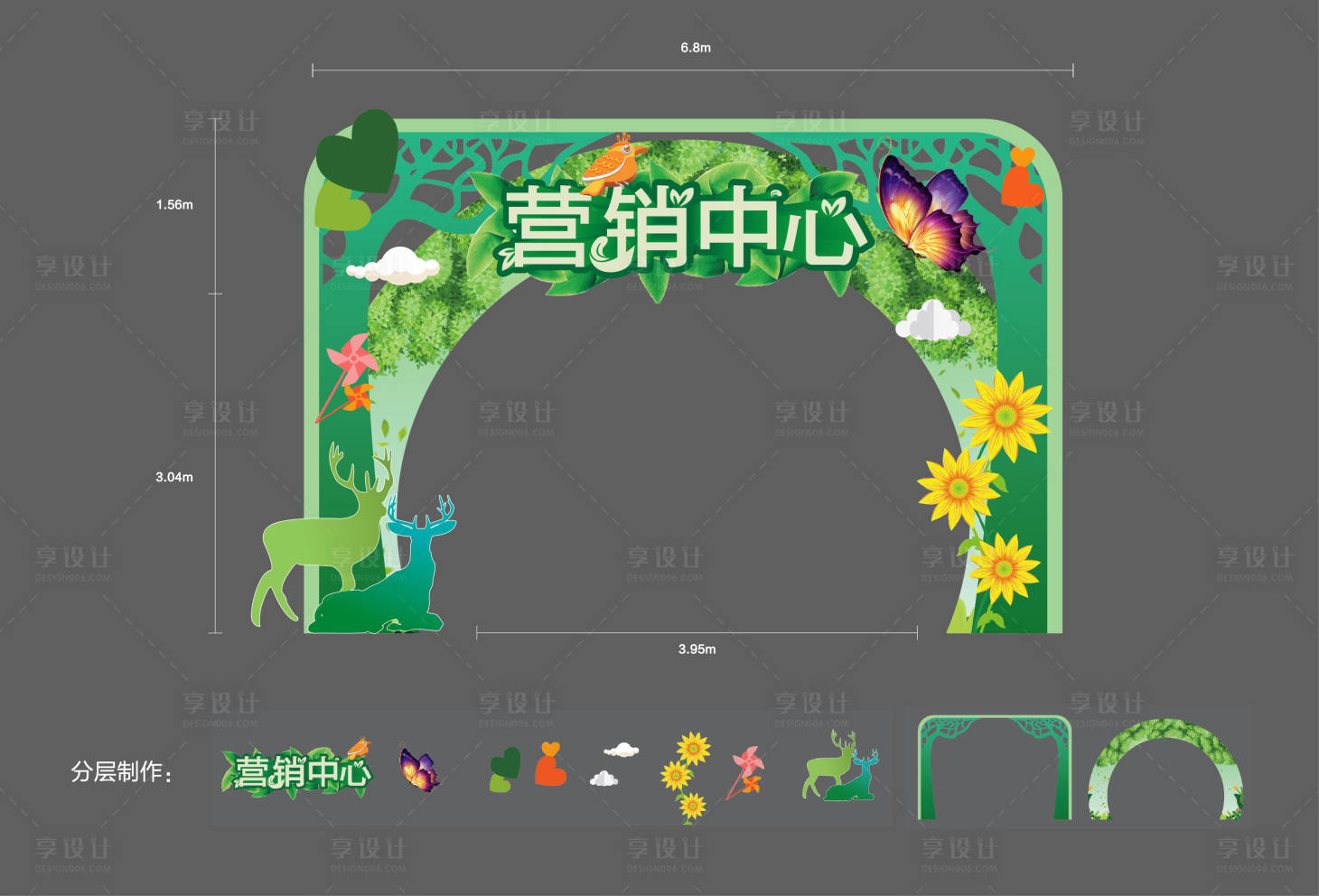 源文件下載【享設(shè)計(jì)】搜索編號：39130001305987913【夏季綠植營銷中心龍門架】