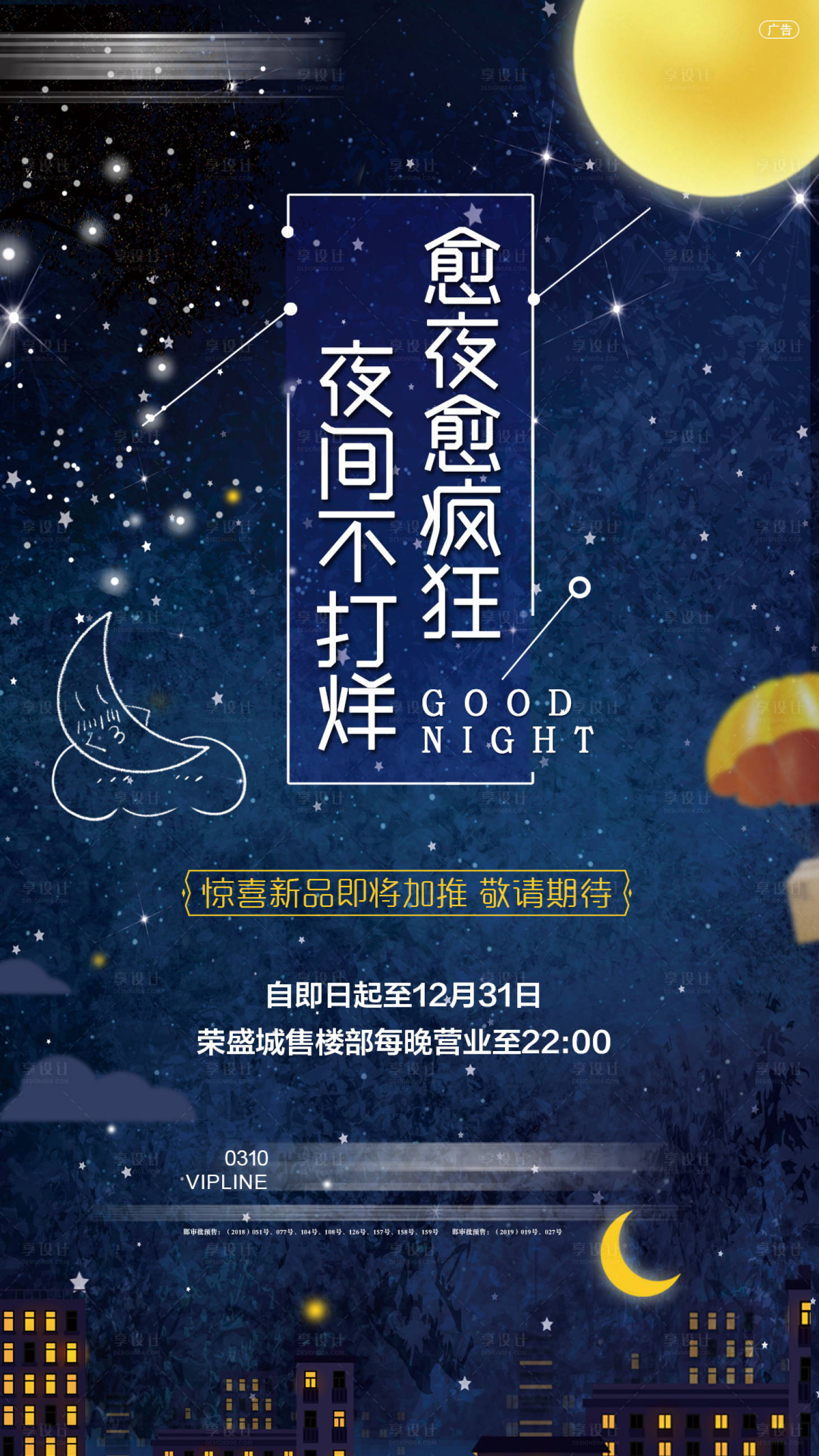 ҹ䲻Ⱥ