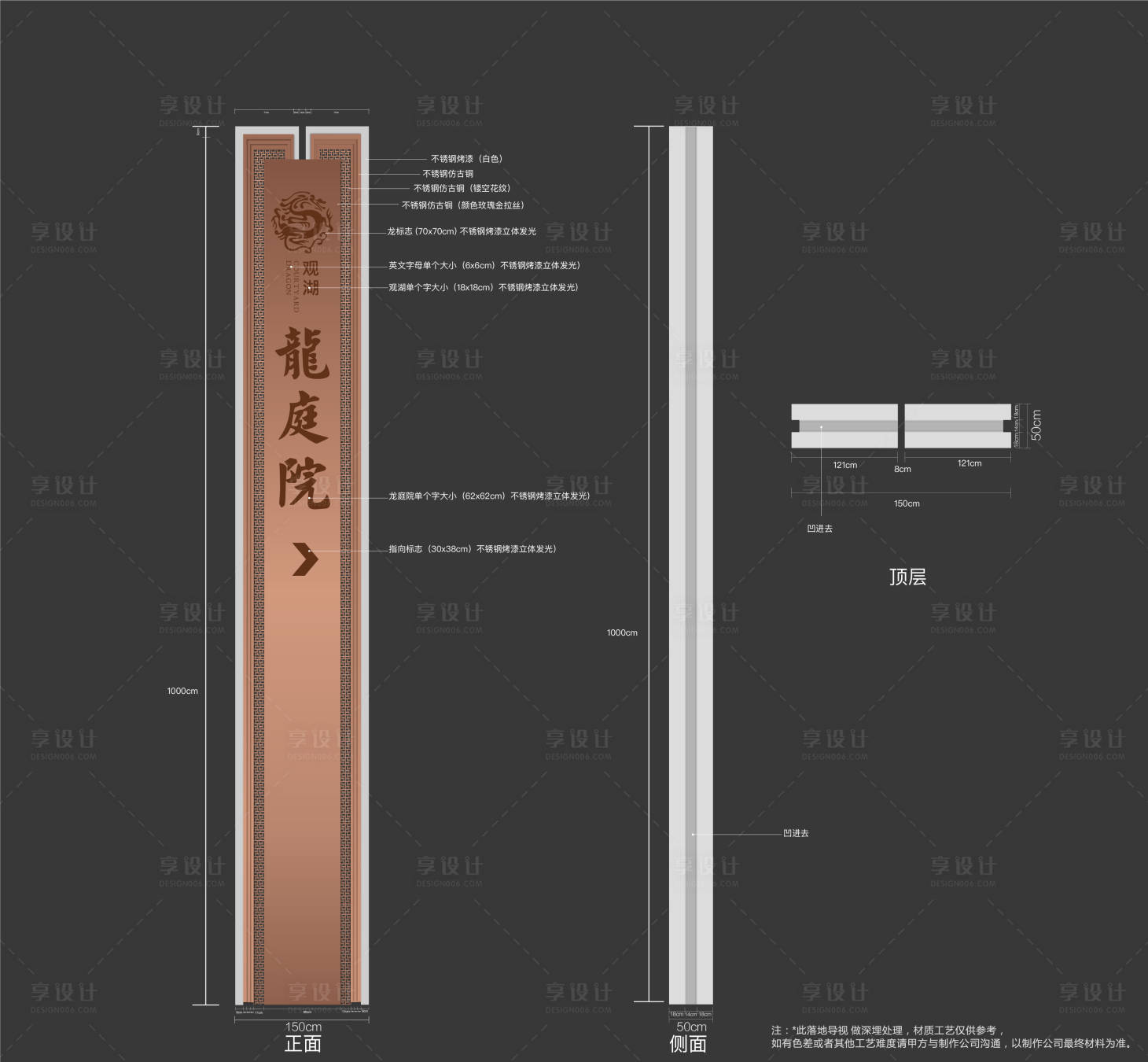 源文件下载【享设计】搜索编号：28910001487727099【房地产精神堡垒】