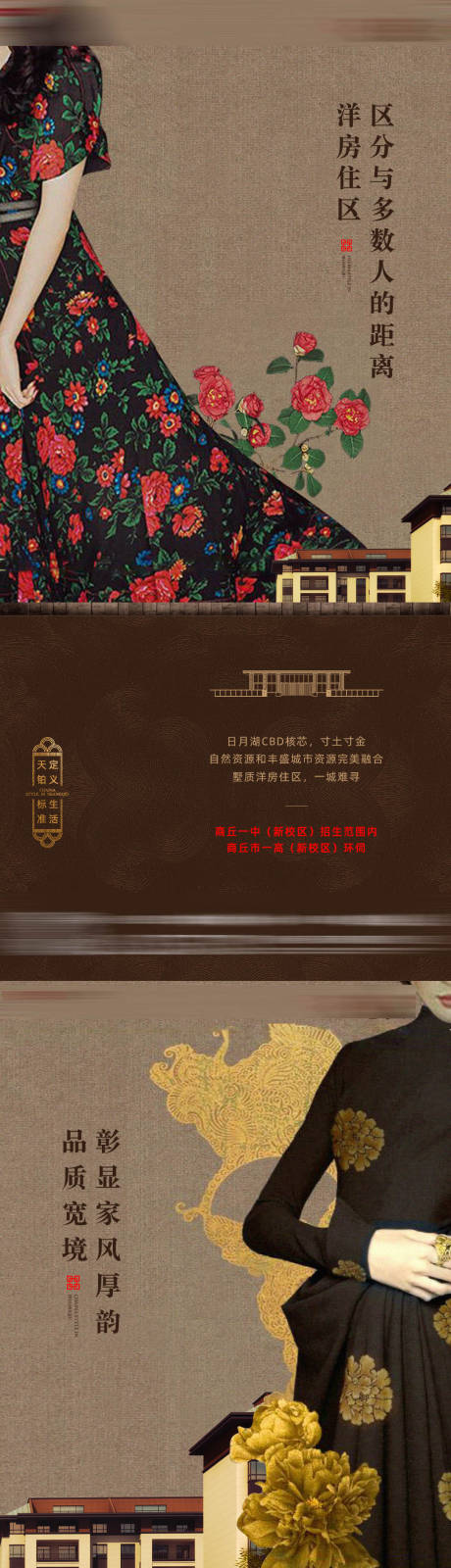 源文件下载【房地产价值点刷屏】编号：50990001304907269