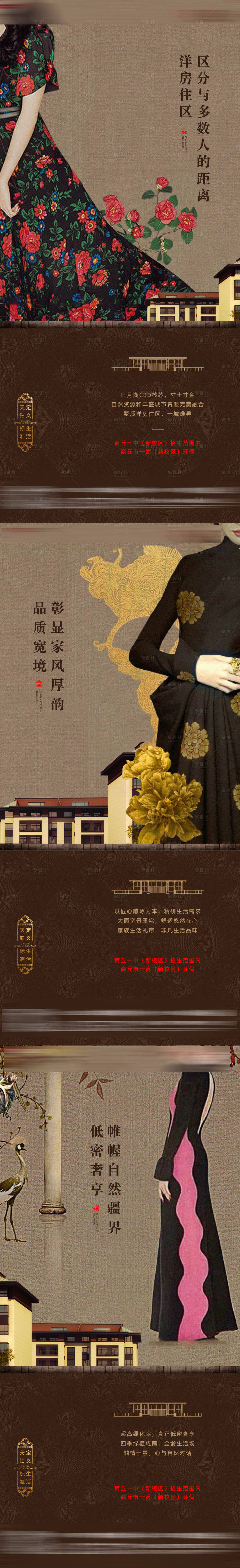 源文件下载【享设计】搜索编号：50990001304907269【房地产价值点刷屏】