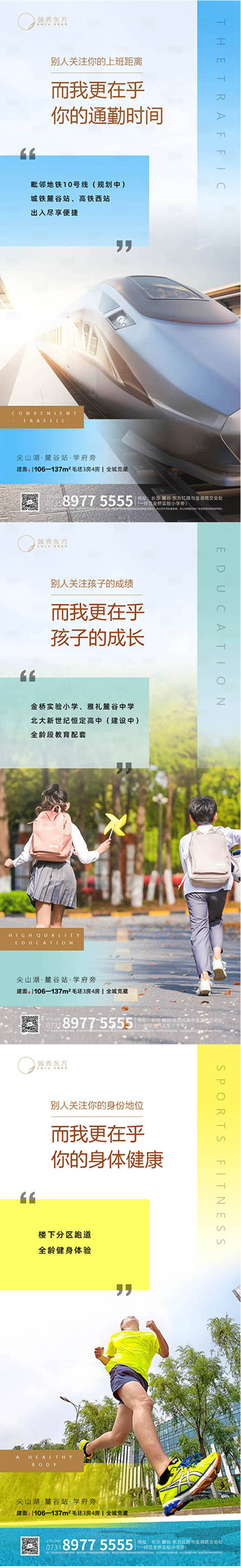 源文件下载【享设计】搜索编号：61450001303999437【价值点】