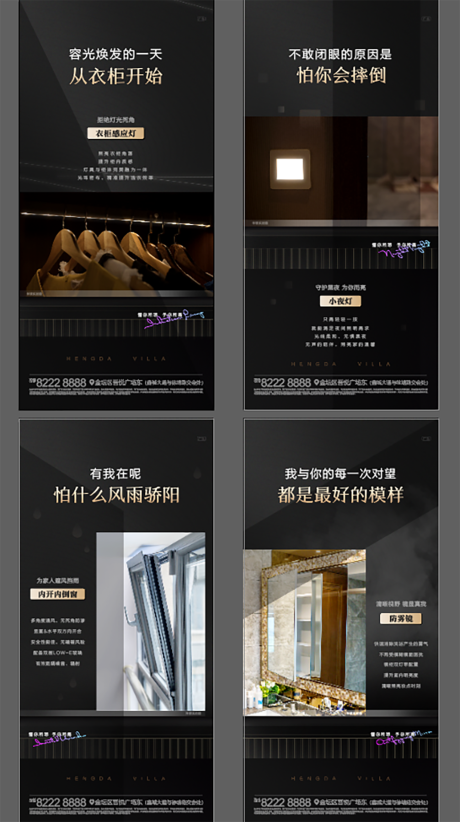 源文件下载【房地产价值点系列稿（4）】编号：57700001469917723
