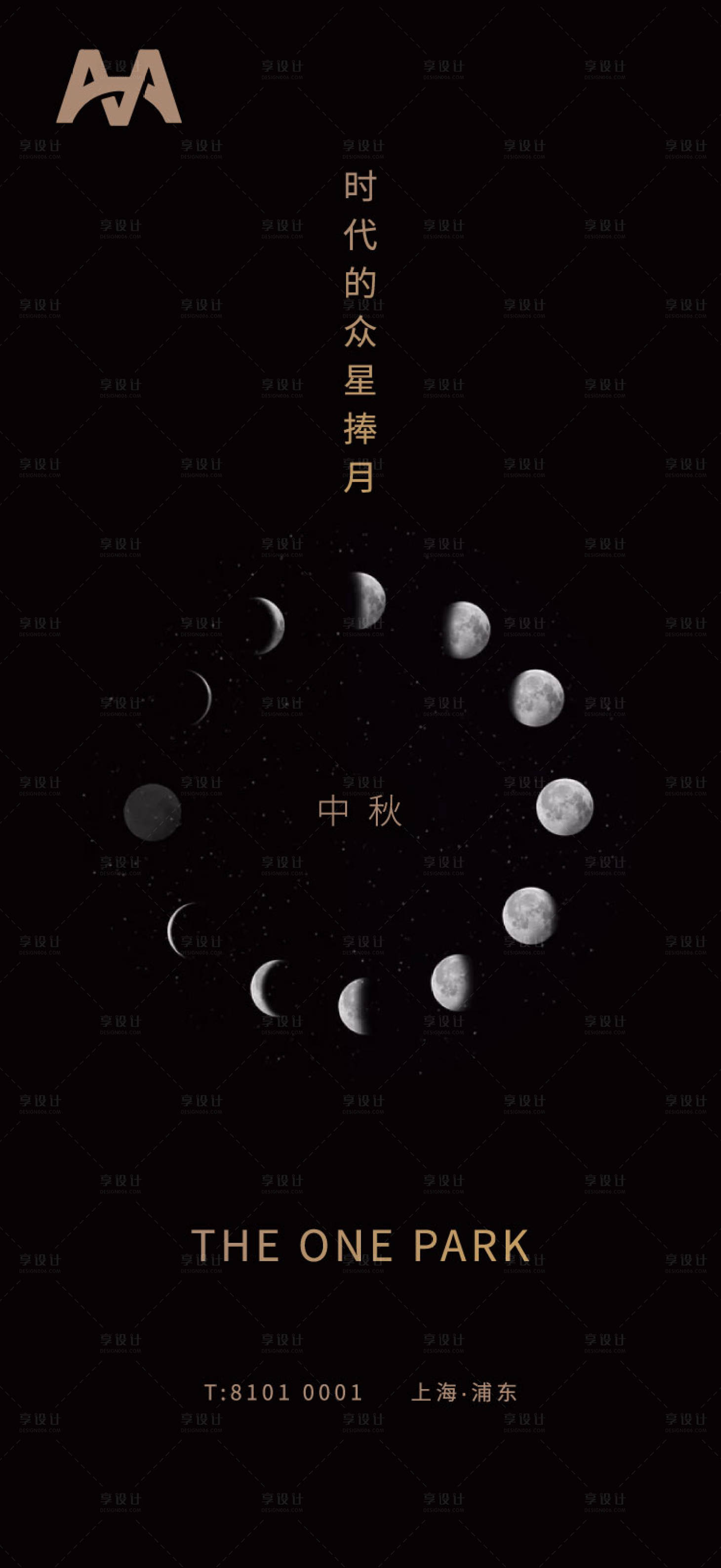 源文件下载【中秋节移动端海报】编号：23720001511512018