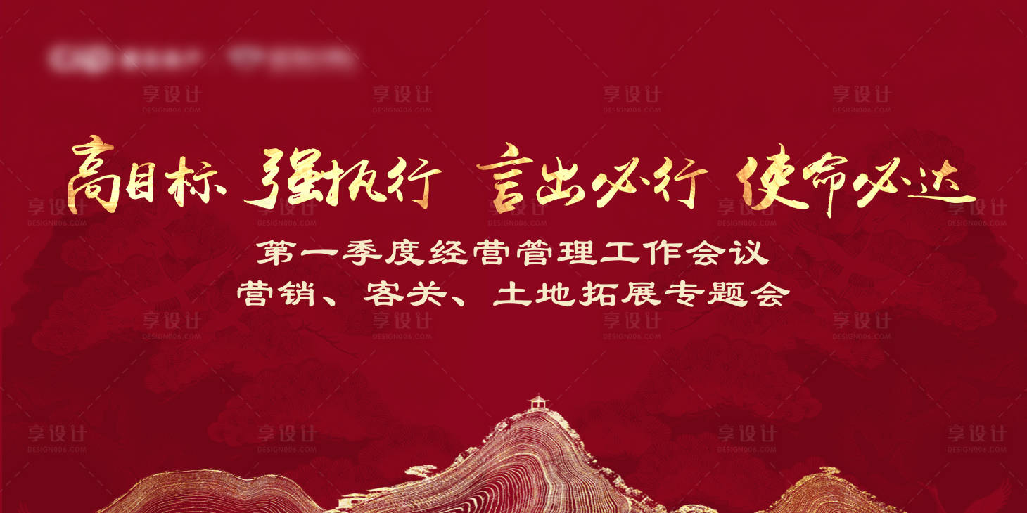 源文件下載【年終晚宴總結(jié)雞血畫面】編號(hào)：64210001484846644