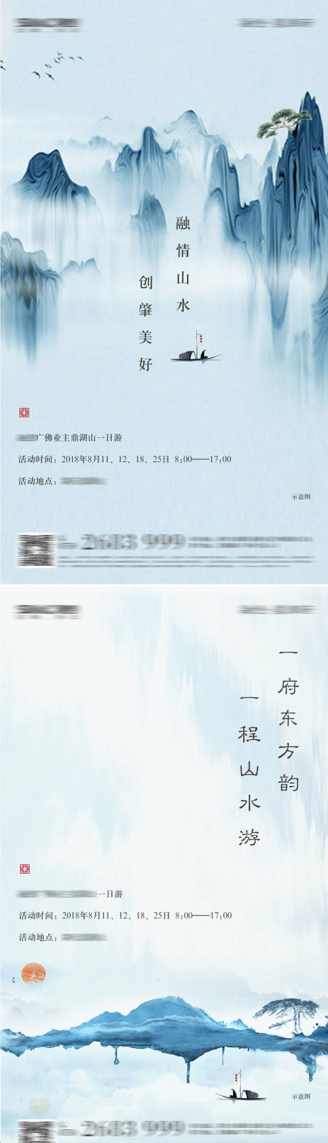 源文件下载【地产新中式系列价值单图海报】编号：12470001525927597