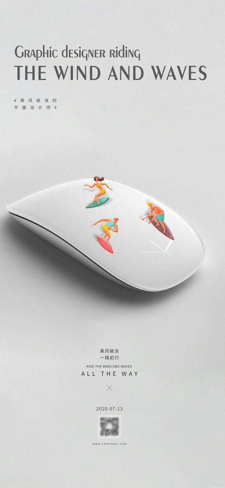 源文件下載【地產(chǎn)勵志移動端海報(bào)】編號：77860001366223483