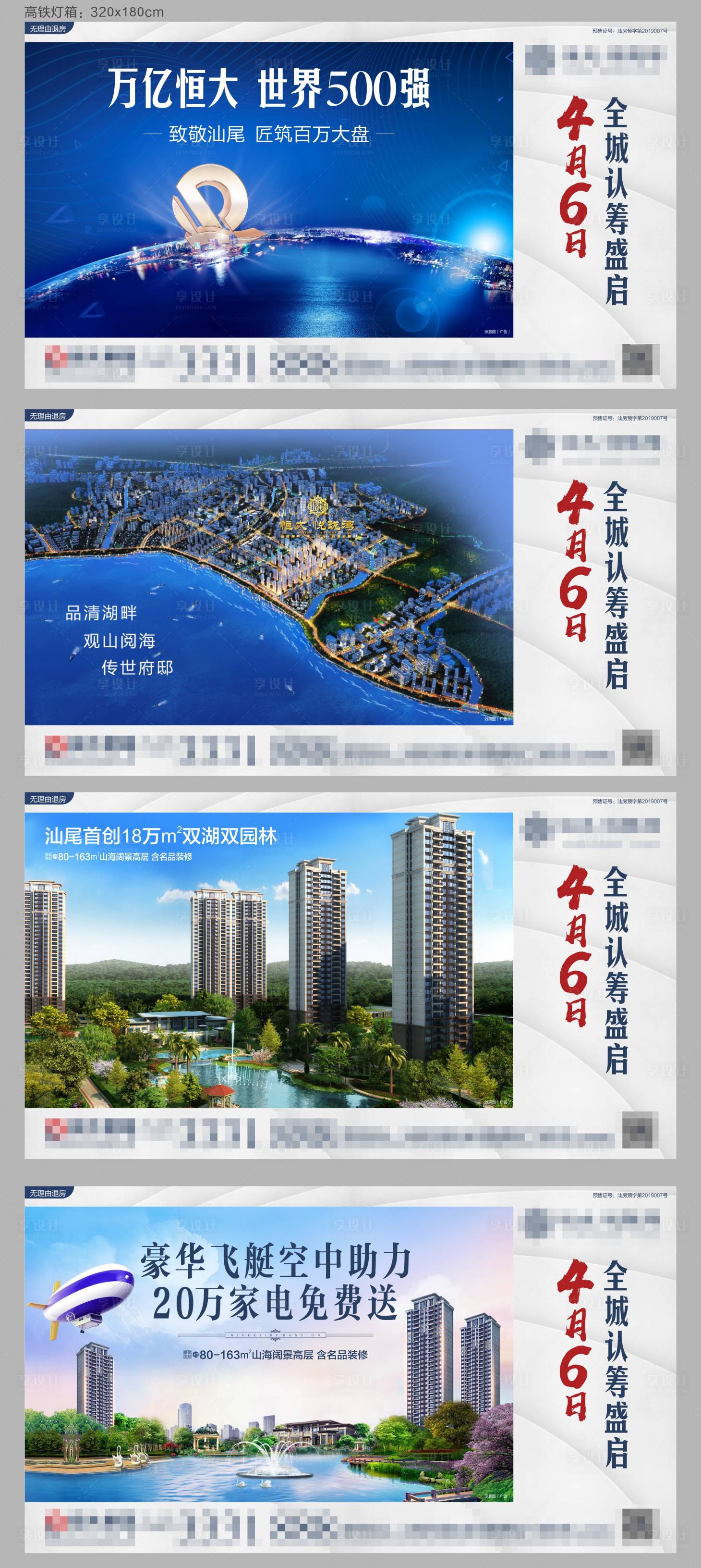 源文件下载【户外灯箱】编号：42380001522445950