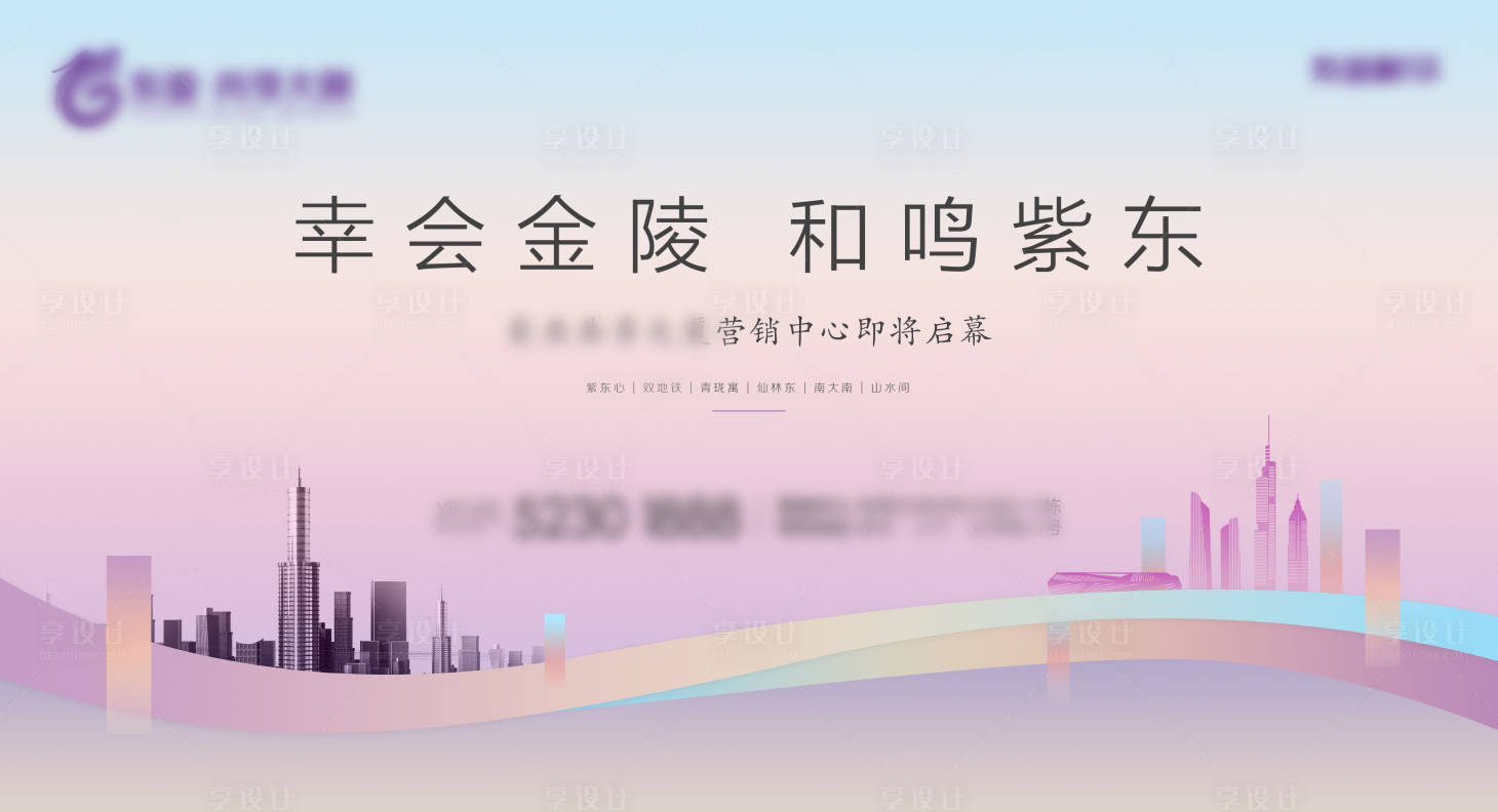 源文件下载【地产主画面展板】编号：16240001407895733
