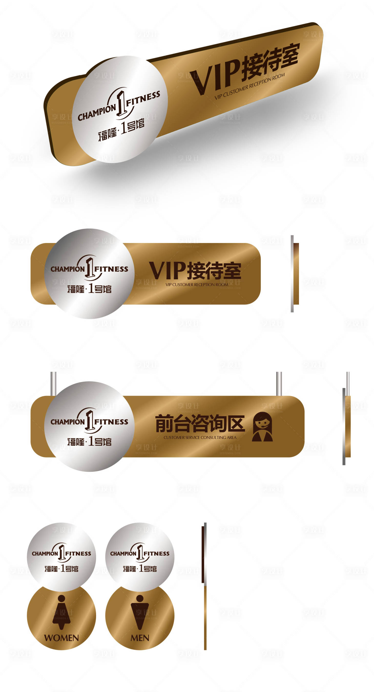 源文件下載【享設計】搜索編號：68360001543208667【健身會所俱樂部導視】