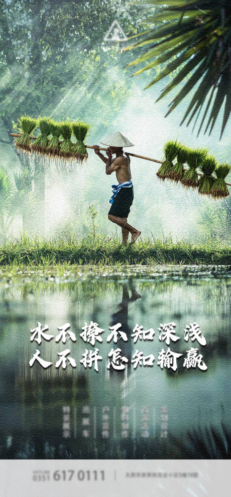 源文件下载【励志简约海报】编号：41100001476733496