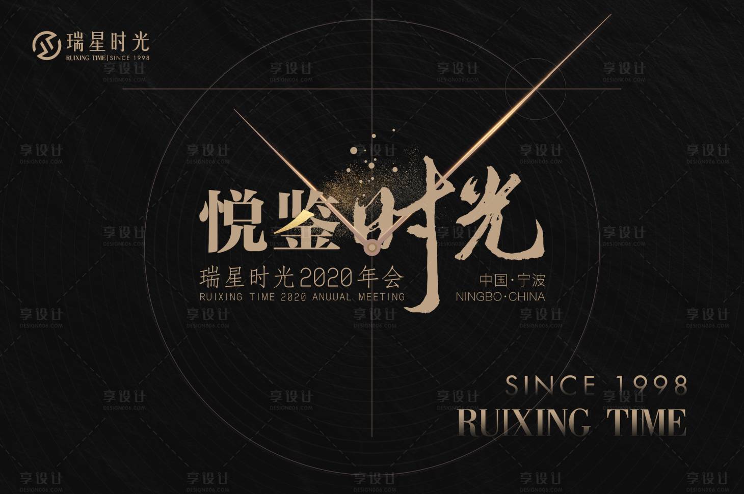源文件下載【享設計】搜索編號：77340001310932725【時光流逝背景板】