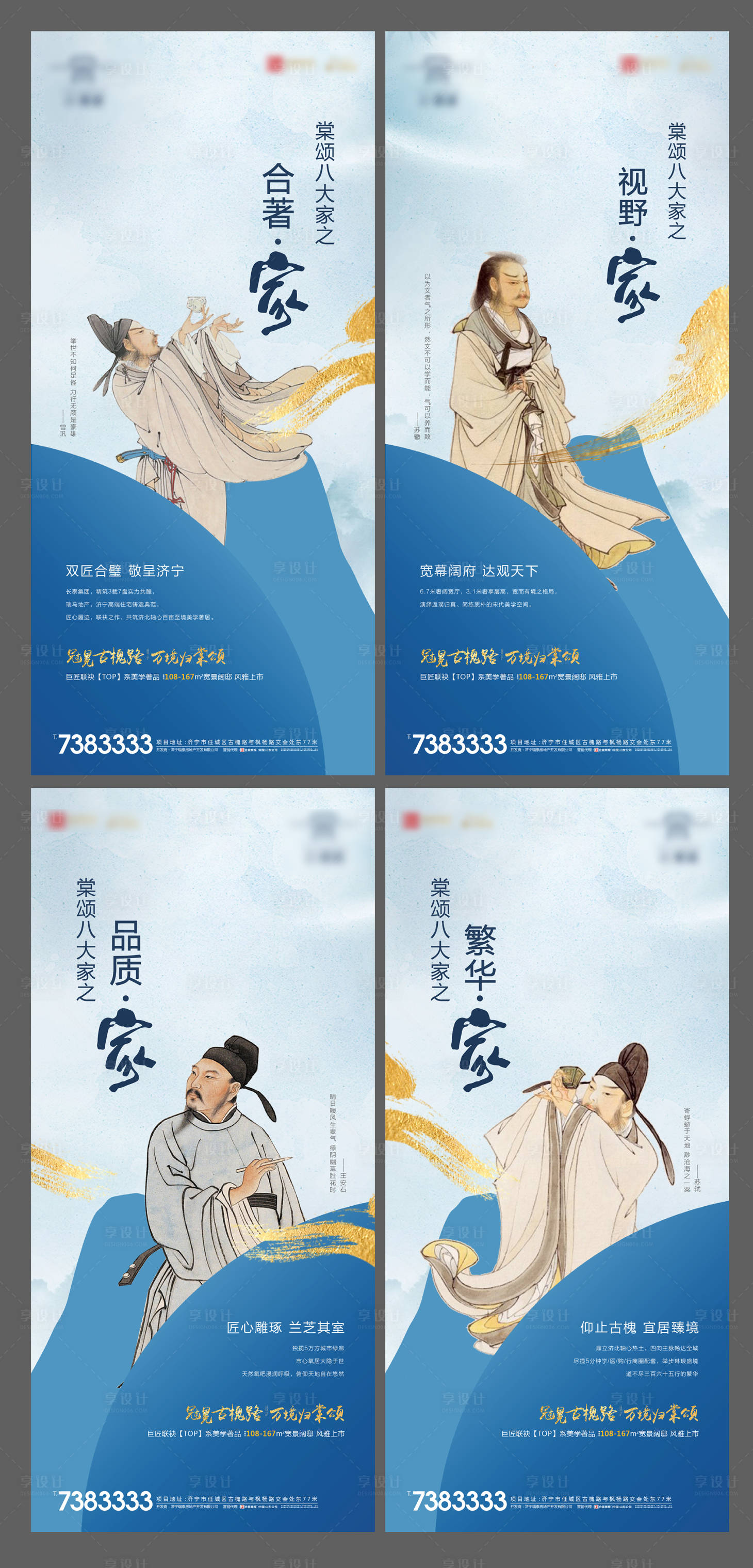 源文件下載【中式大氣價值點系列微信 品牌 有趣】編號：61460001466697765