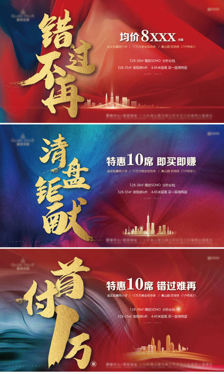 源文件下載【清盤系列圖】編號：53350001408724523
