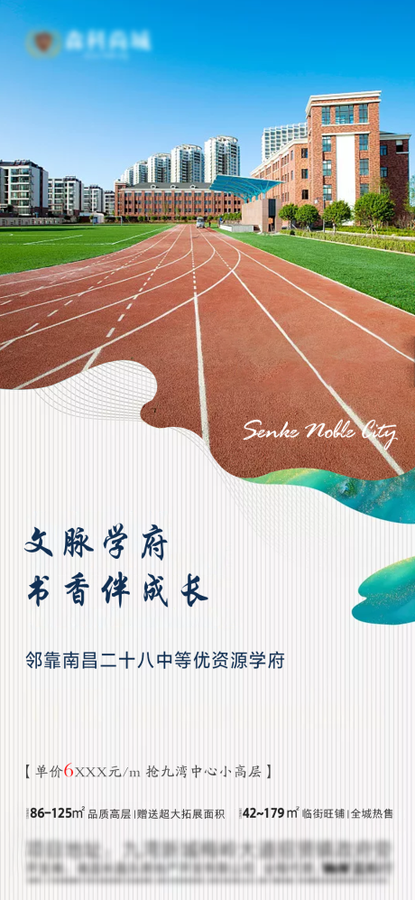 源文件下载【户外价值点系列稿】编号：81490001452483540