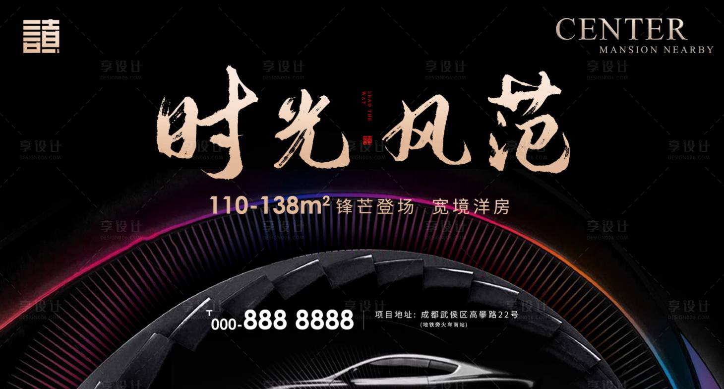 源文件下載【享設(shè)計】搜索編號：31820001474967626【主視覺黑金】