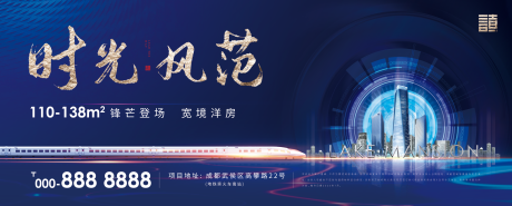 源文件下载【主视觉】编号：82630001475353070