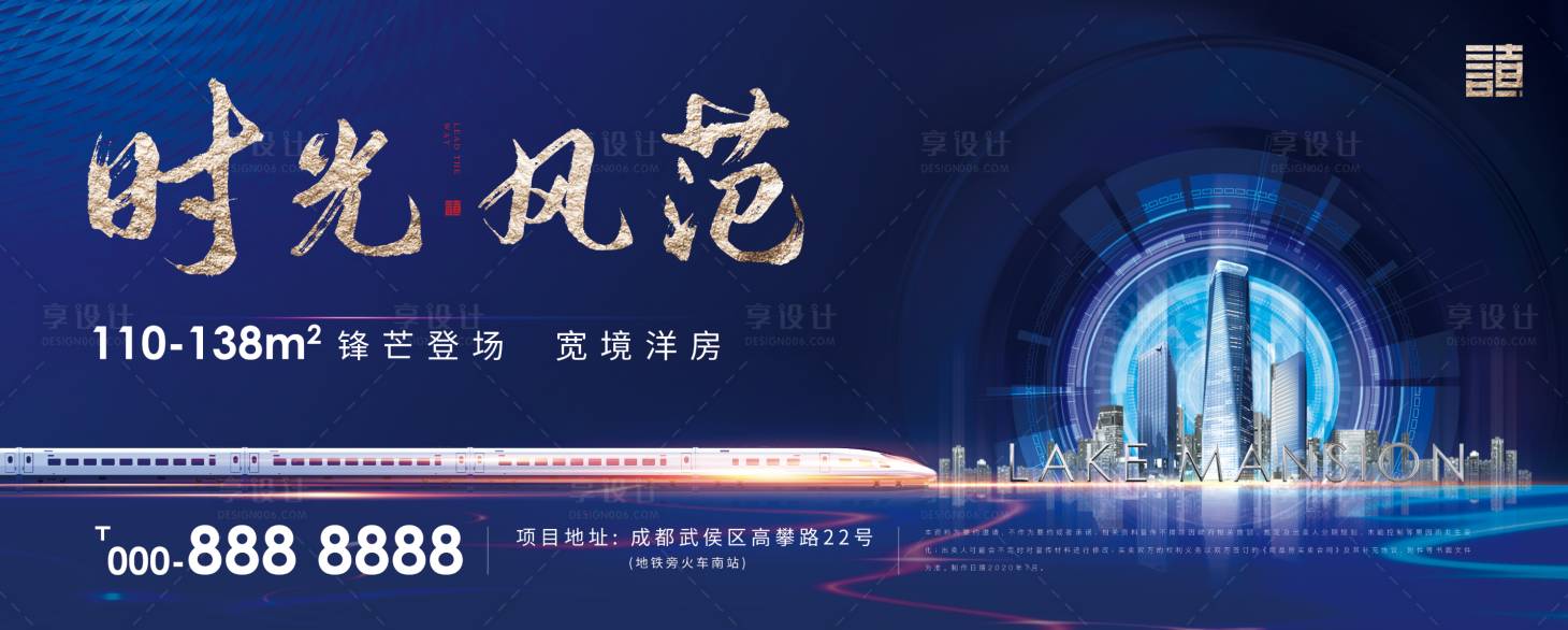 源文件下載【享設計】搜索編號：82630001475353070【主視覺】