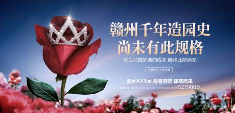 源文件下载【园林主画面】编号：95550001316536976
