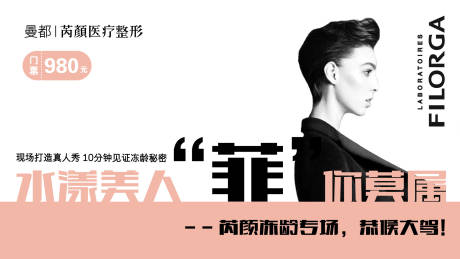 源文件下载【沙龙活动广告展板海报】编号：24970001311162919