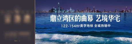 源文件下載【享設(shè)計(jì)】搜索編號(hào)：10380001275894345【戶外海報(bào)城市】