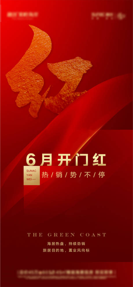 源文件下载【热销】编号：54570001497145054