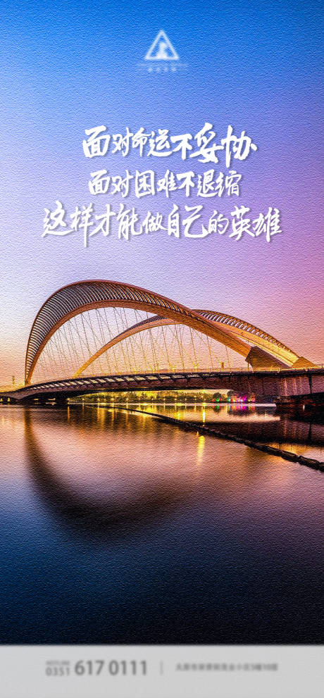 源文件下載【每日勵志分享】編號：61860001478164153