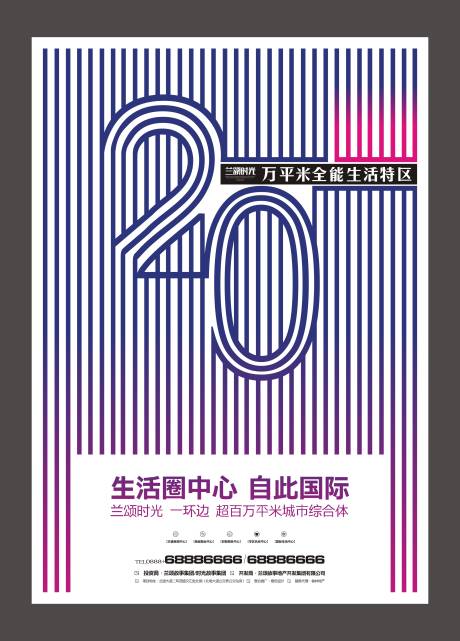 源文件下载【炫彩价值点单图】编号：28150001531734485