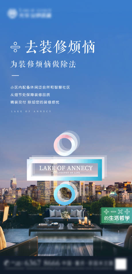 源文件下载【价值点海报】编号：99890001396209323