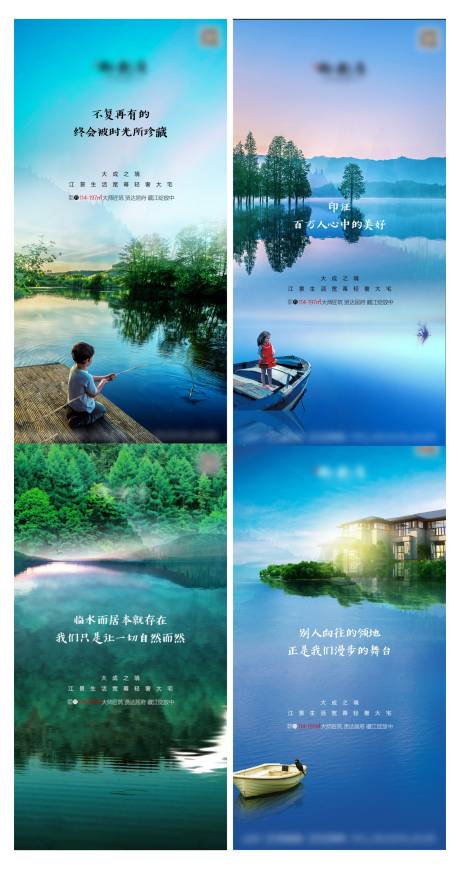 源文件下载【地产价值点系列海报】编号：95880001434992803