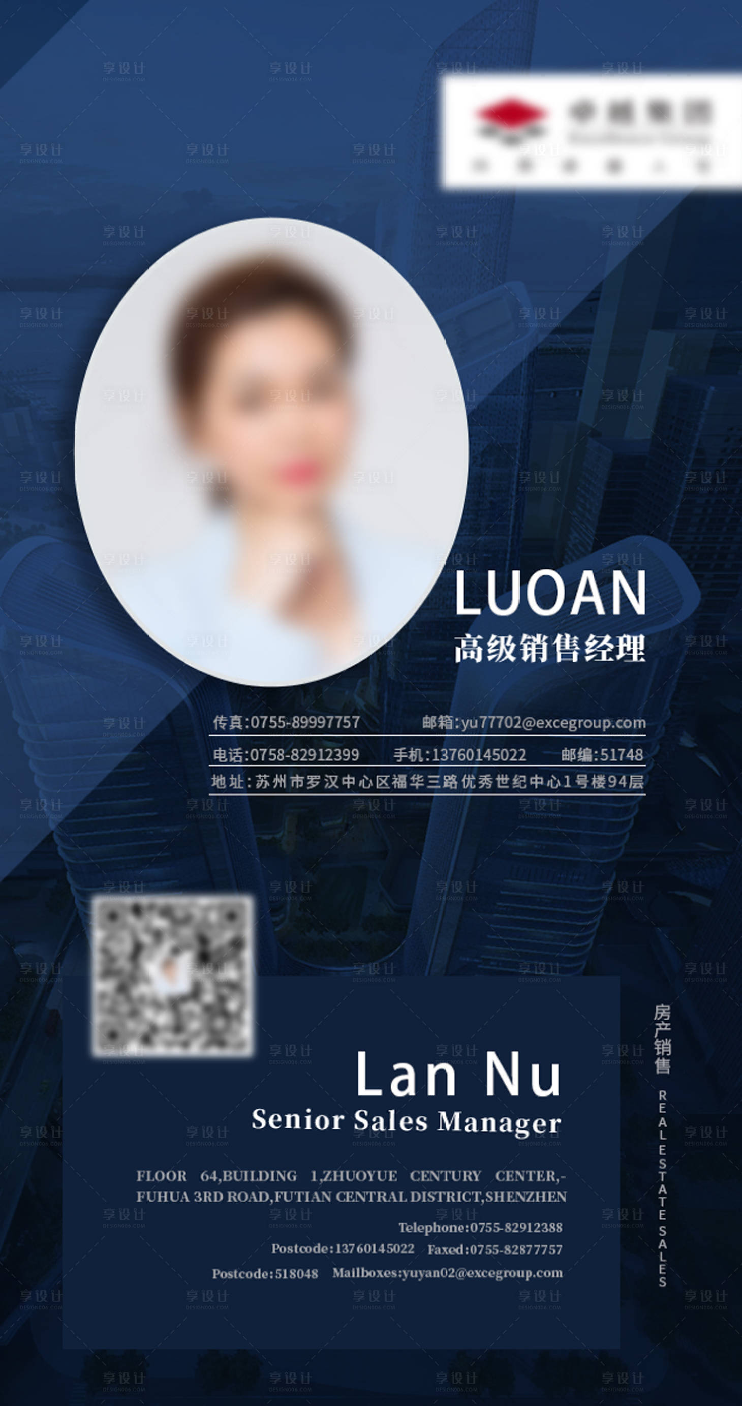 源文件下載【享設計】搜索編號：94910001433477956【朋友圈名片簡介人物介紹】
