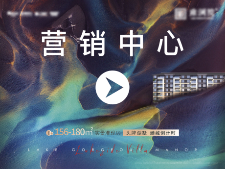源文件下載【地產營銷中心指引桁架】編號：66390001449429380