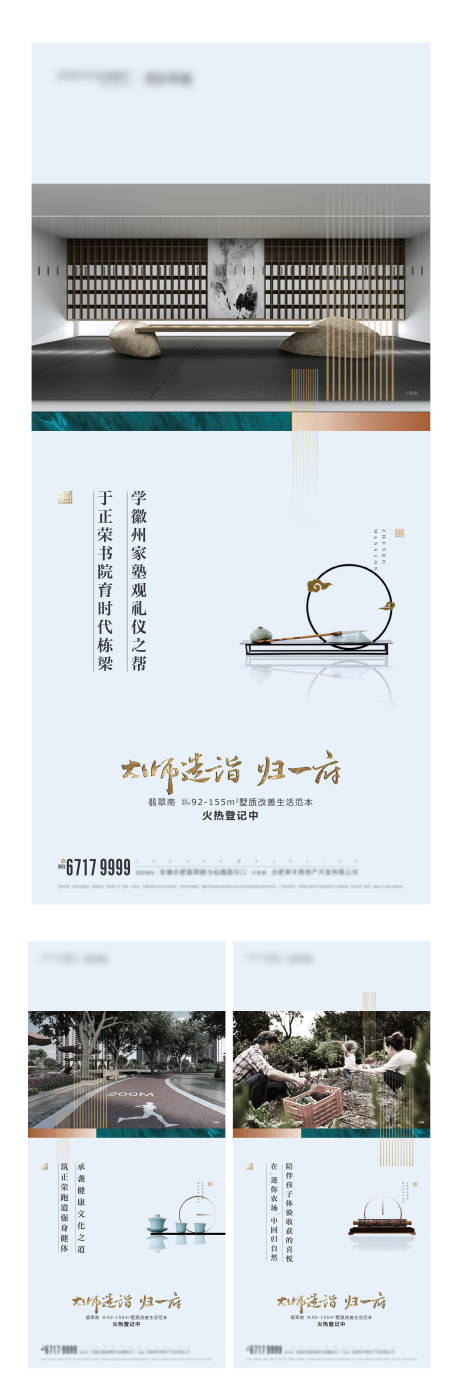 源文件下载【价值点单图】编号：78620001262791919