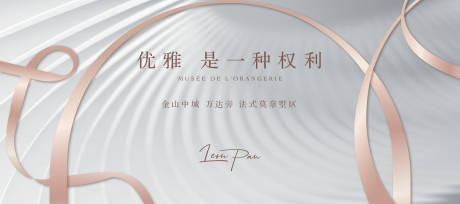源文件下载【享设计】搜索编号：74270001306672608【地产提报质感主KV】