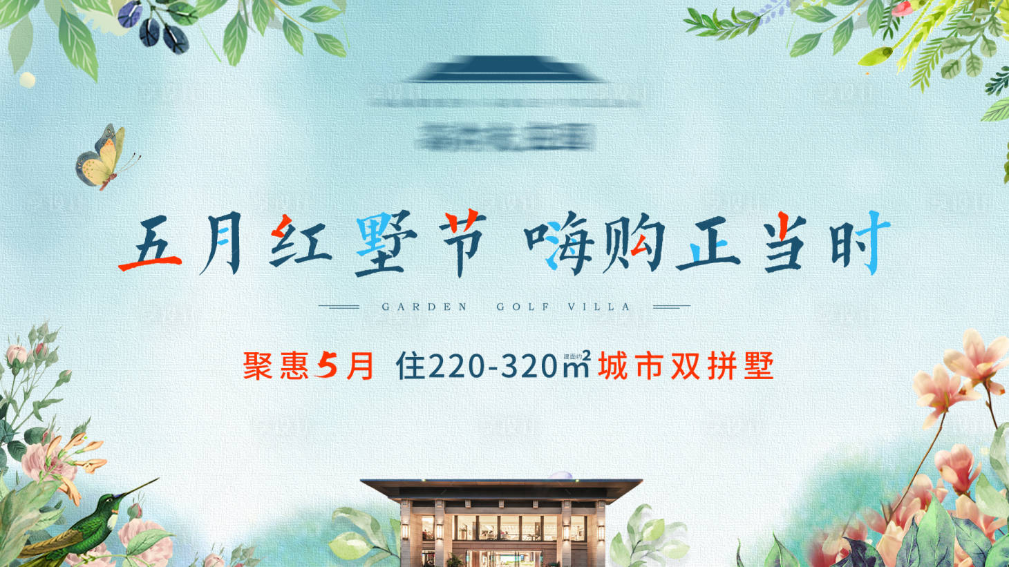 源文件下载【LED背景墙】编号：43000001535325777