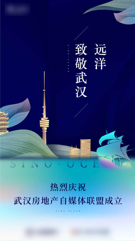 源文件下载【享设计】搜索编号：29580001442332219【品牌宣传稿】