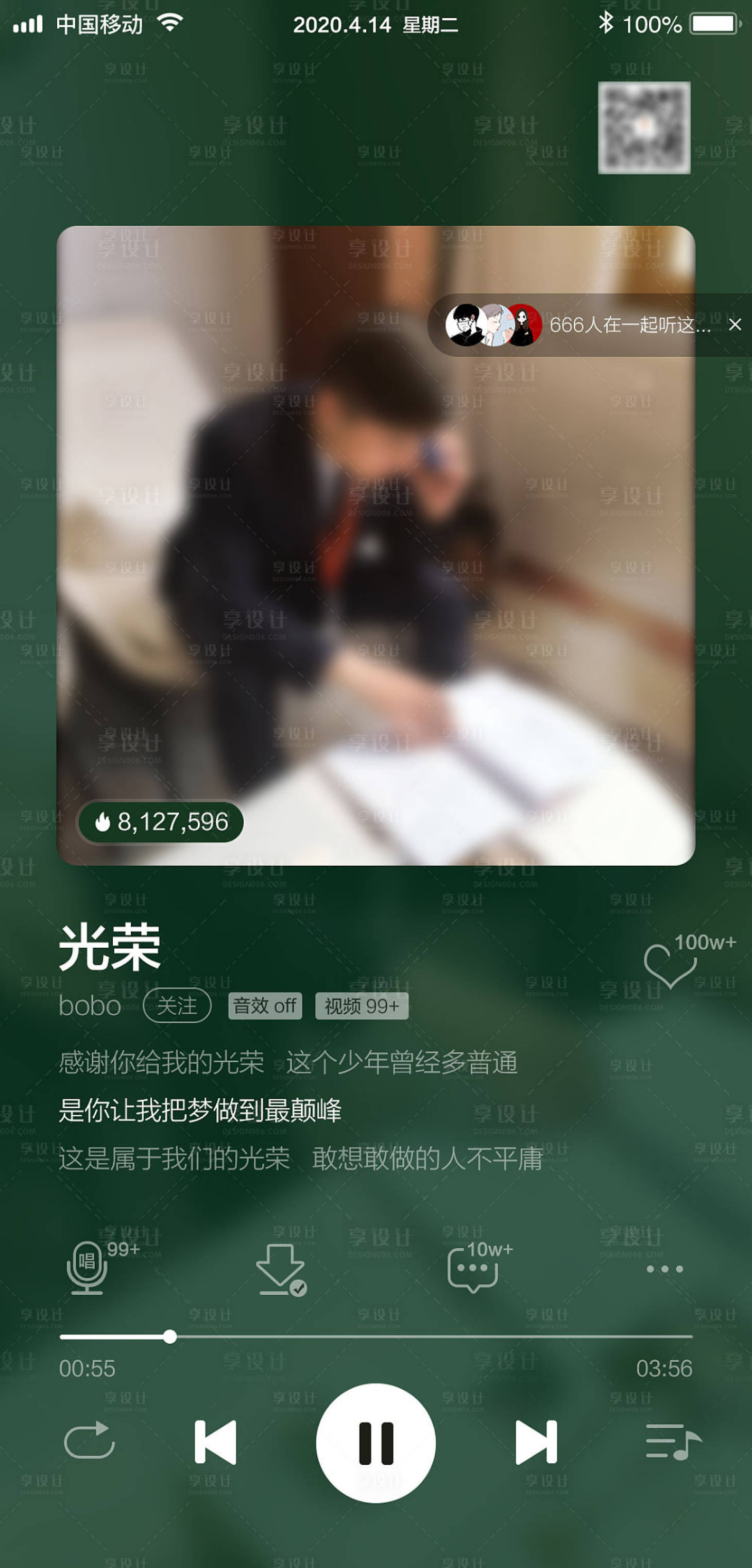 源文件下载【享设计】搜索编号：53670001317725497【早安音乐贴片地产】
