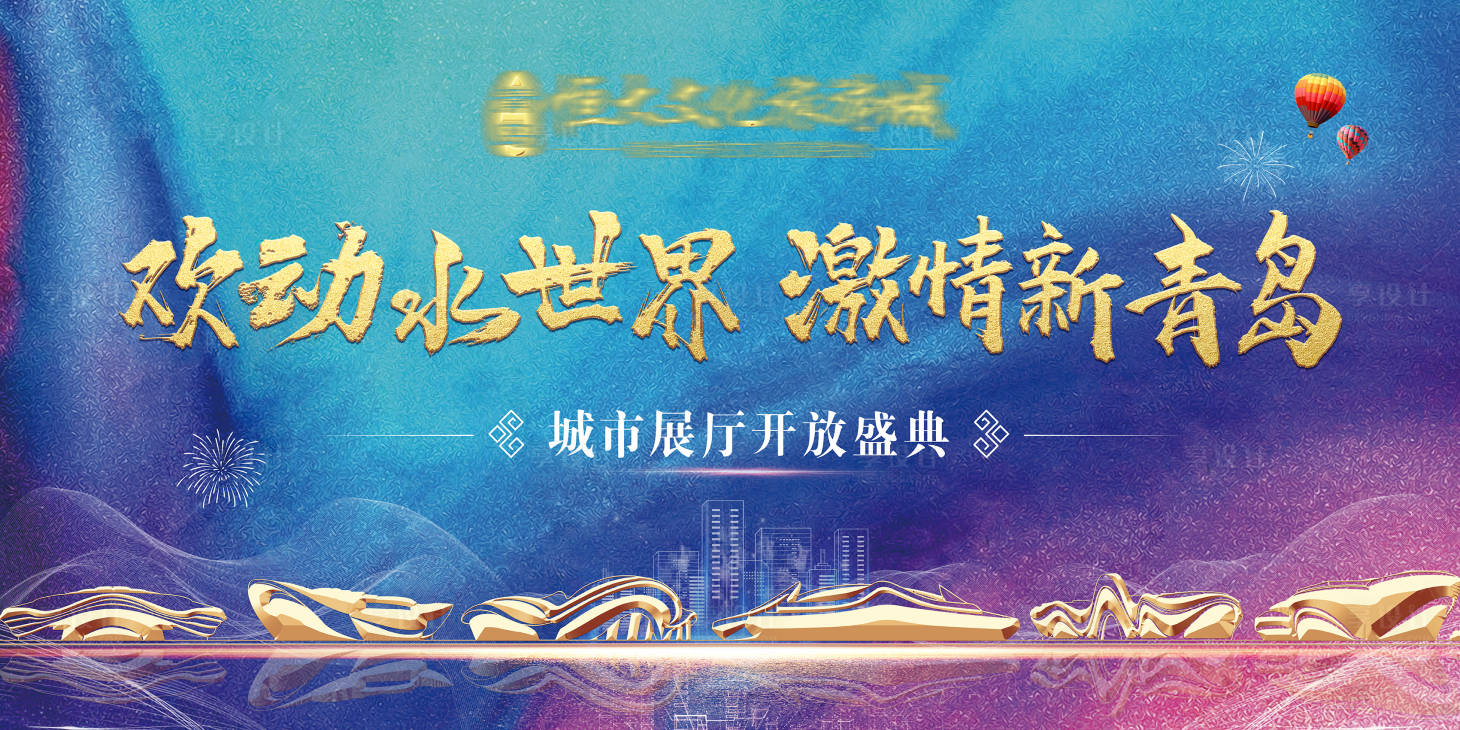 源文件下載【享設計】搜索編號：99050001466756547【展廳開放】