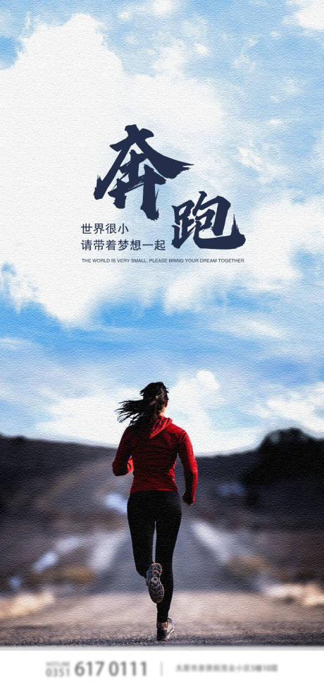 源文件下载【每日励志宣传】编号：51230001478201519
