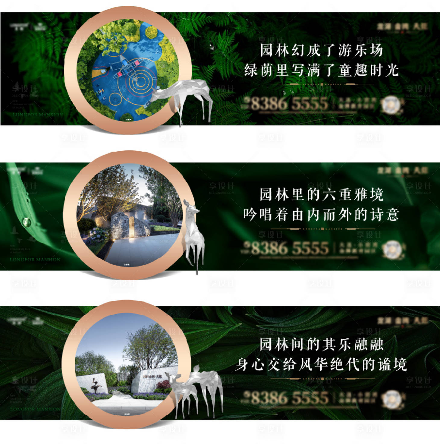 源文件下载【享设计】搜索编号：71380001278219726【房地产价值点海报】