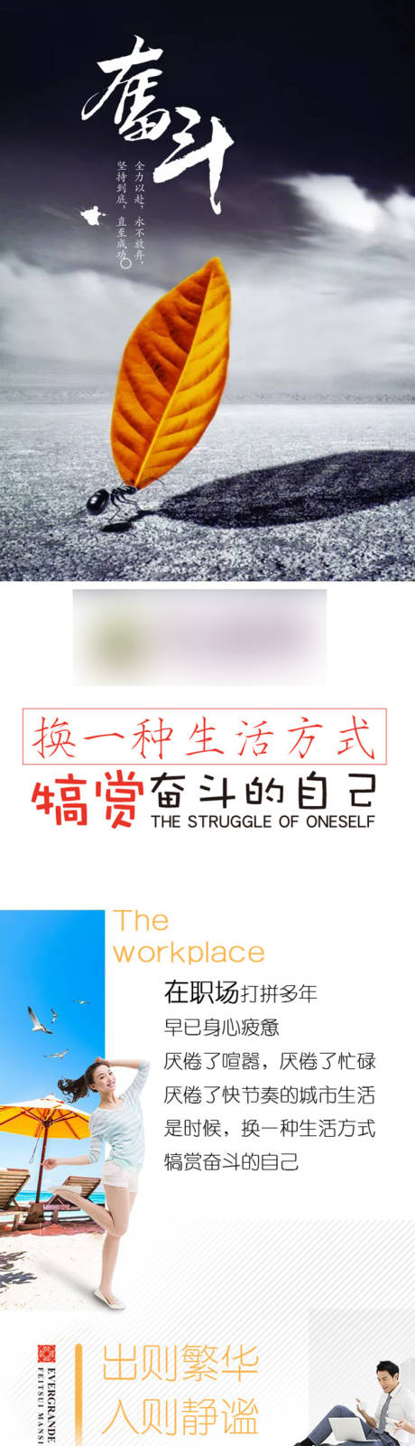 源文件下载【房地产购房节长图】编号：74020001344436805