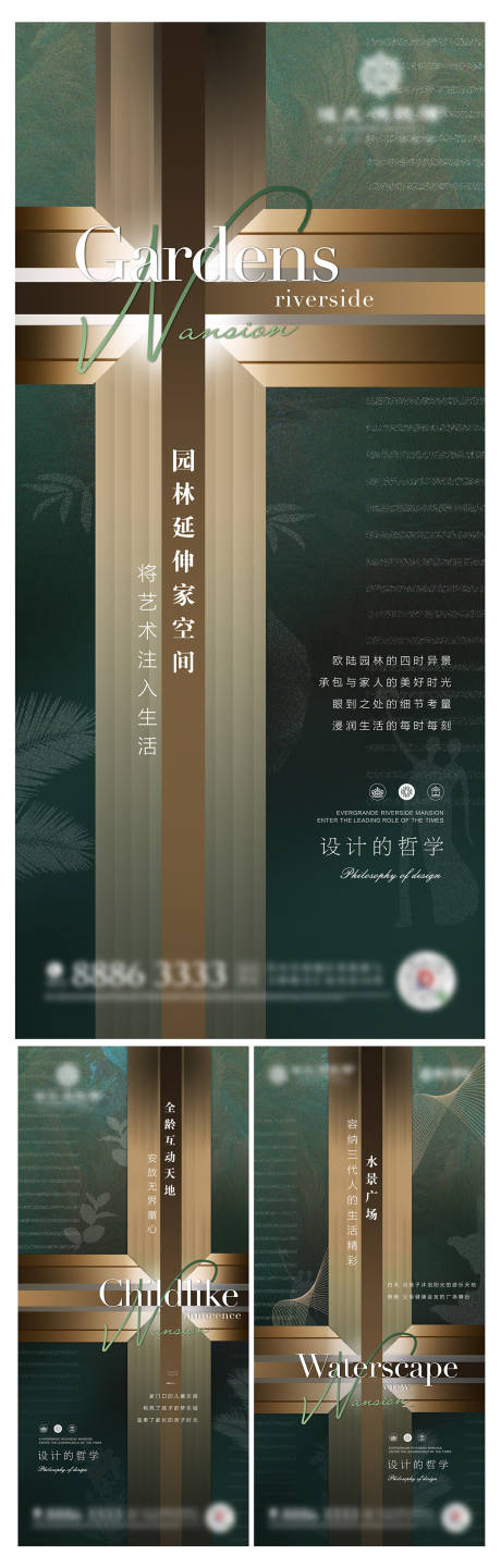 源文件下载【价值点贴片】编号：47010001444295422