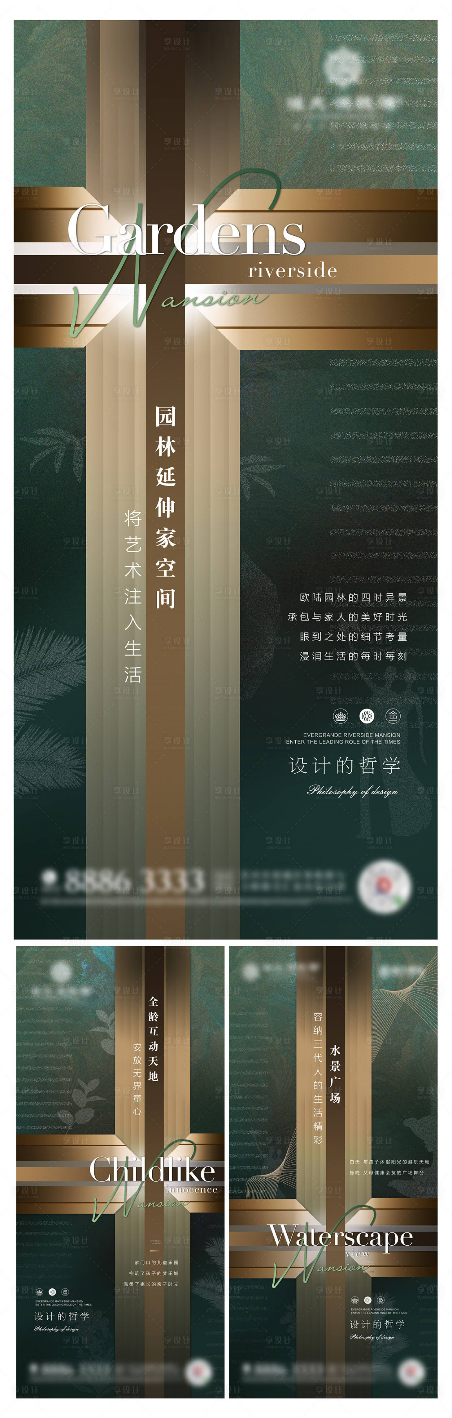 源文件下载【享设计】搜索编号：47010001444295422【价值点贴片】